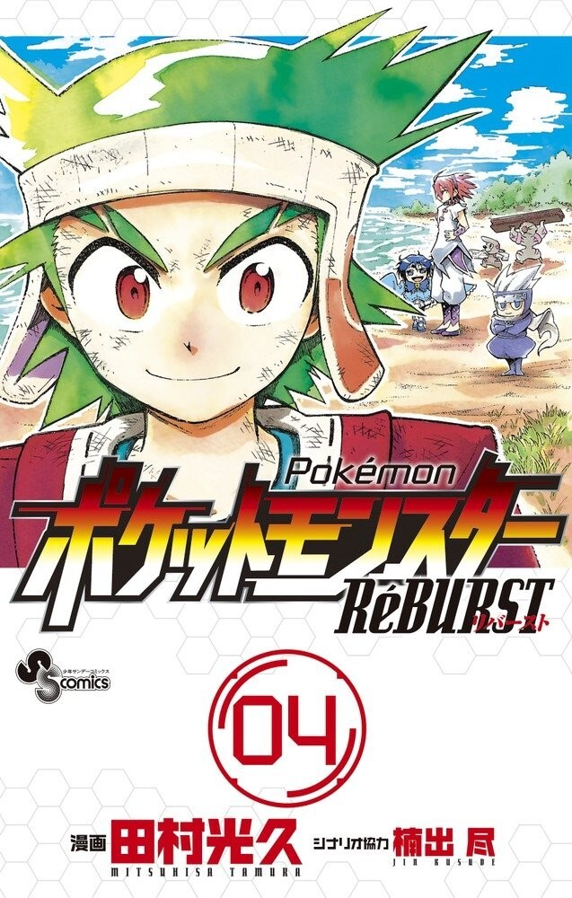Pokemon ReBURST Vol.1-8 Complete set Japanese Comic Manga From