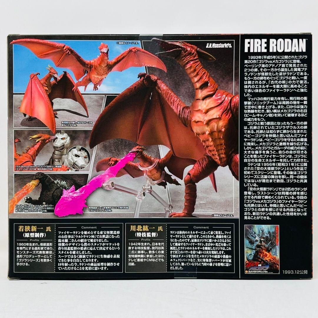 New S.H.Monsterarts Fire Rodan 4 Godzilla King Of Monsters