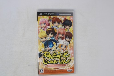 Nendoroid Generation PSP (Japan) JPN