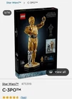 New ListingNEW LEGO Star Wars: C-3P0 Buildable Droid Set 75398. *Retails $140