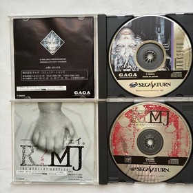 Sega Saturn Soft 4-piece set MJ Dark Seed ZORK I MYST