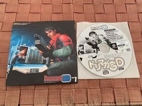 DC trial version software Outrigger Dreamcast magazine vol.7 SEGA Dreamcast