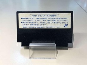 Tecmo Famicom Soft Ninja Dragon Sword Den III Used