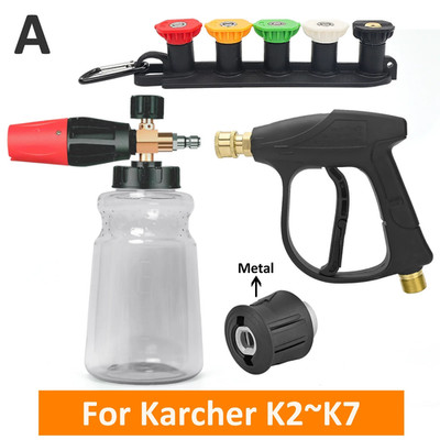 High-Pressure Washer Gun & Foam Cannon Set - 4350PSI, 1L Foam Tank for Karcher/B