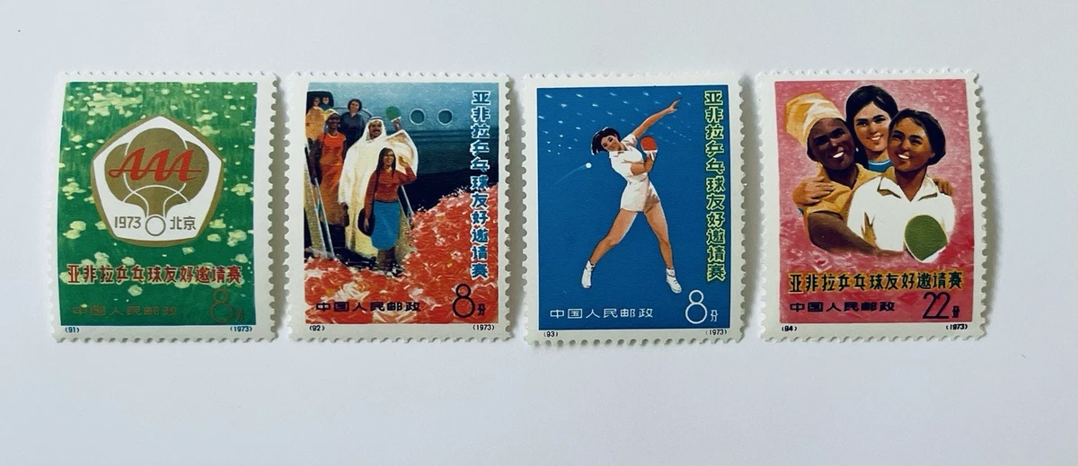 文化、民族邮票中国邮票| eBay
