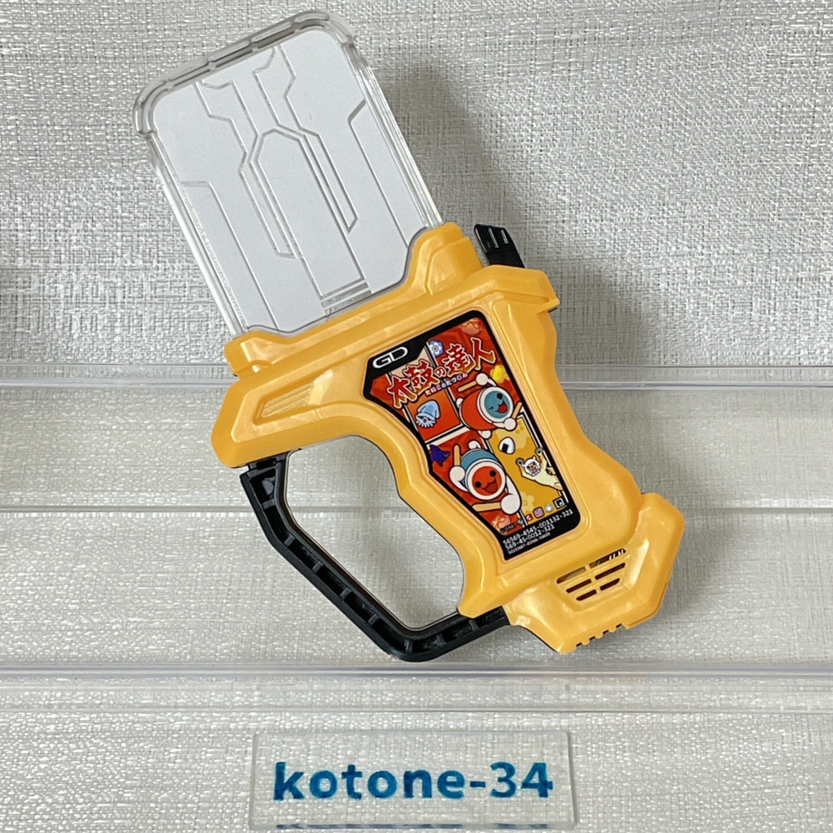 Kamen Rider Ex-Aid DX Taiko no Tatsujin Gashat DX version Bandai