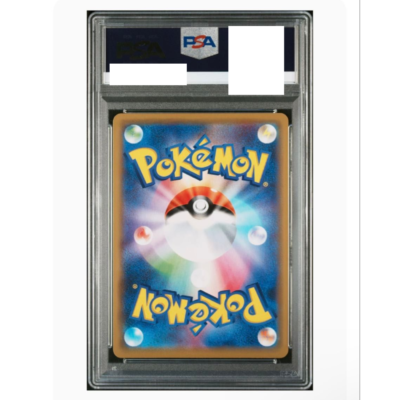 PSA 10 Reshiram & Zekrom GX 036/049 Dream League sm11b Japanese