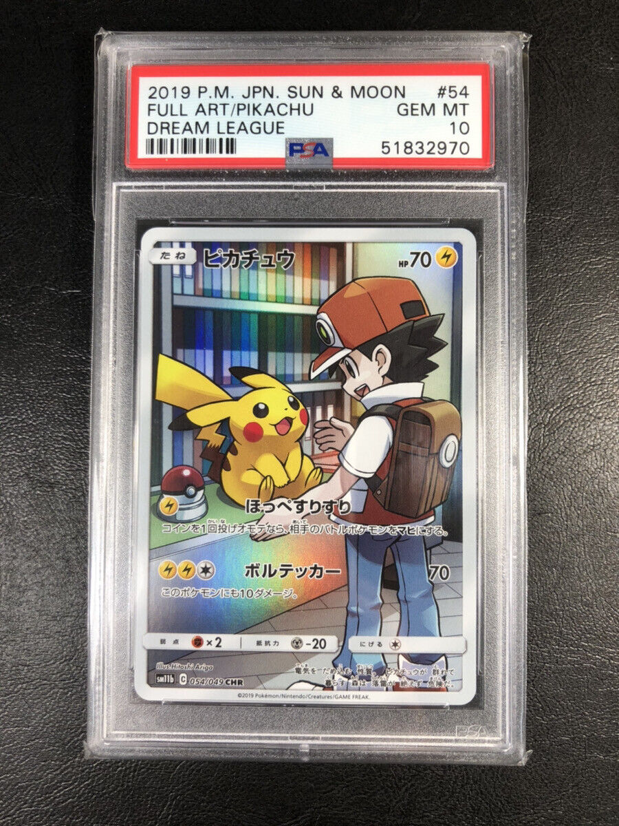 PSA 10 Pikachu Dream League 054/049 CHR Full Art JP Pokemon Card