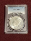 1878 S Morgan Silver Dollar PCGS MS62 $1 90% Silver 🔥🔥🔥🔥