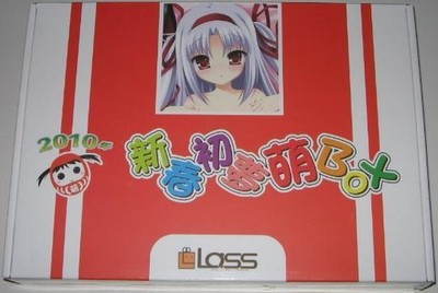 2010 Year First Dream Moe BOX Lass 11eyes
