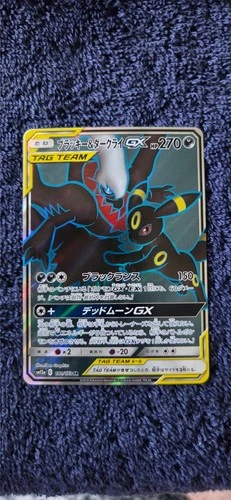 Pokémon Umbreon Darkrai GX 181/173 tag team all stars japanese sm12a NM+