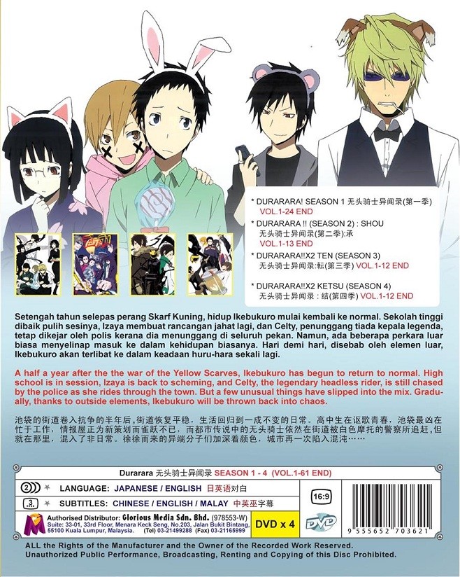 DVD Japan Anime DURARARA!! Complete Season 1-4 Boxset (1-61