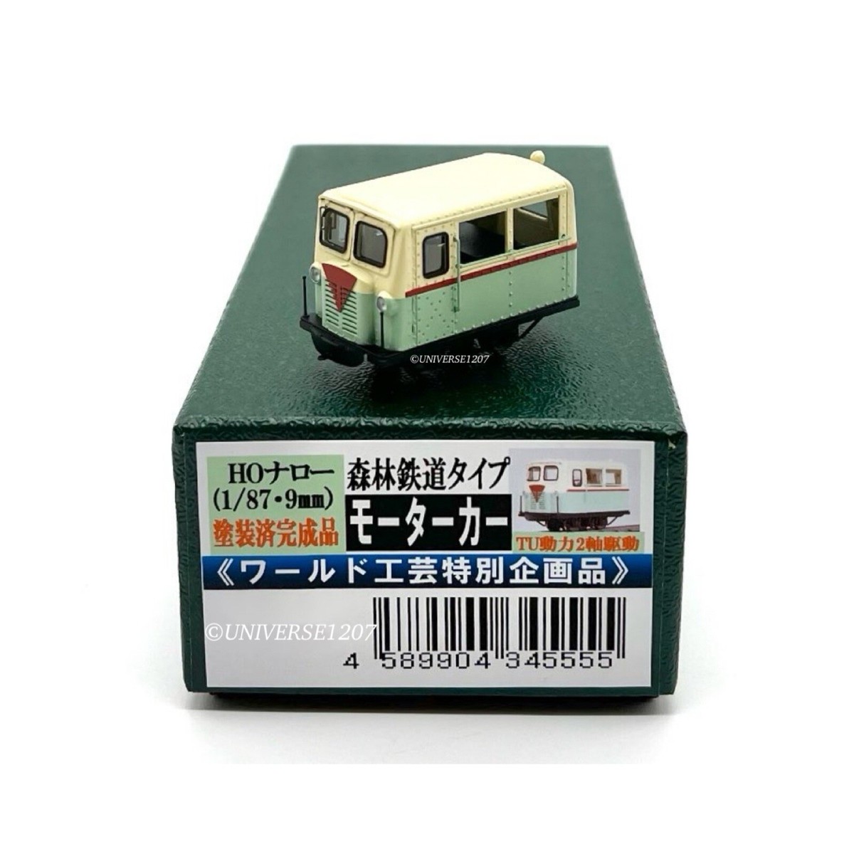 HOn30/HOe World Craft Sakai GB1.5 Kiso Forest Railroad HOn30/HOe World Craft Sakai GB1.5 Kiso Forest Railroad