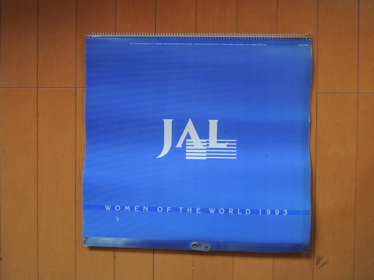 JAL Japan Airlines 1993 Calendar original POSTER japanese