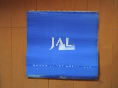 ＸＪＡＰＡＮ,ｈｉｄｅ1993カレンダー X JAPAN poster 1995 calendar hide YOSHIKI TOSHI PATA TAIJI