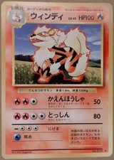 Arcanine No. 059 Base Set Japanese Pokemon Card Old Back Non-Holo