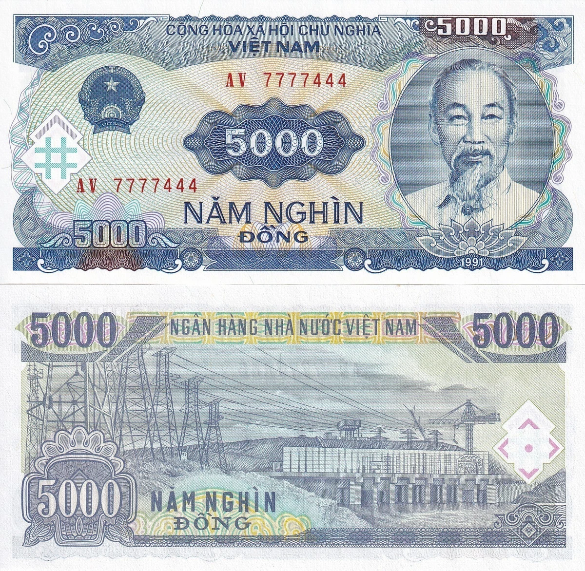 未流通越南纸币5,000 越南盾面额| eBay