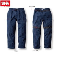 TORAICHI 9283-211 Wide Cargo JAPAN WORK WEAR S M L LL 3L 4L 5L new