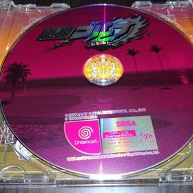 Dreamcast Software 4-Piece Set All Obi Included