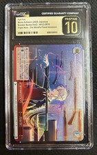 2025 Weiss Schwarz Japanese Bunko Vol2 World's Finest Assassin Full Fire CGC 10