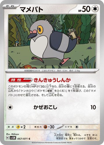 P38【PSA9・9】連番 ホウオウLEGEND #015 #016 L1 ホウオウLEGEND ☆: 1ED[L1-H 015-016/070](拡張パック「ハート