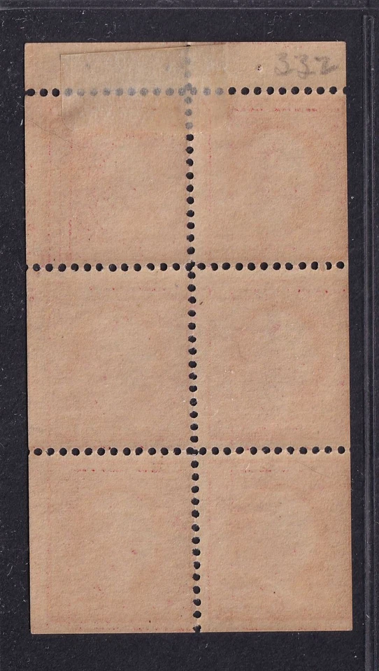 1908 Washington Sc 332a 2c carmine MHR booklet pane position H (PH - Image 2 of 2