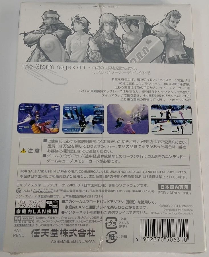 1080 TEN EIGHTY SILVER STORM Nintendo Gamecube GC Factory sealed Japanese Ver. - Image 2 of 2