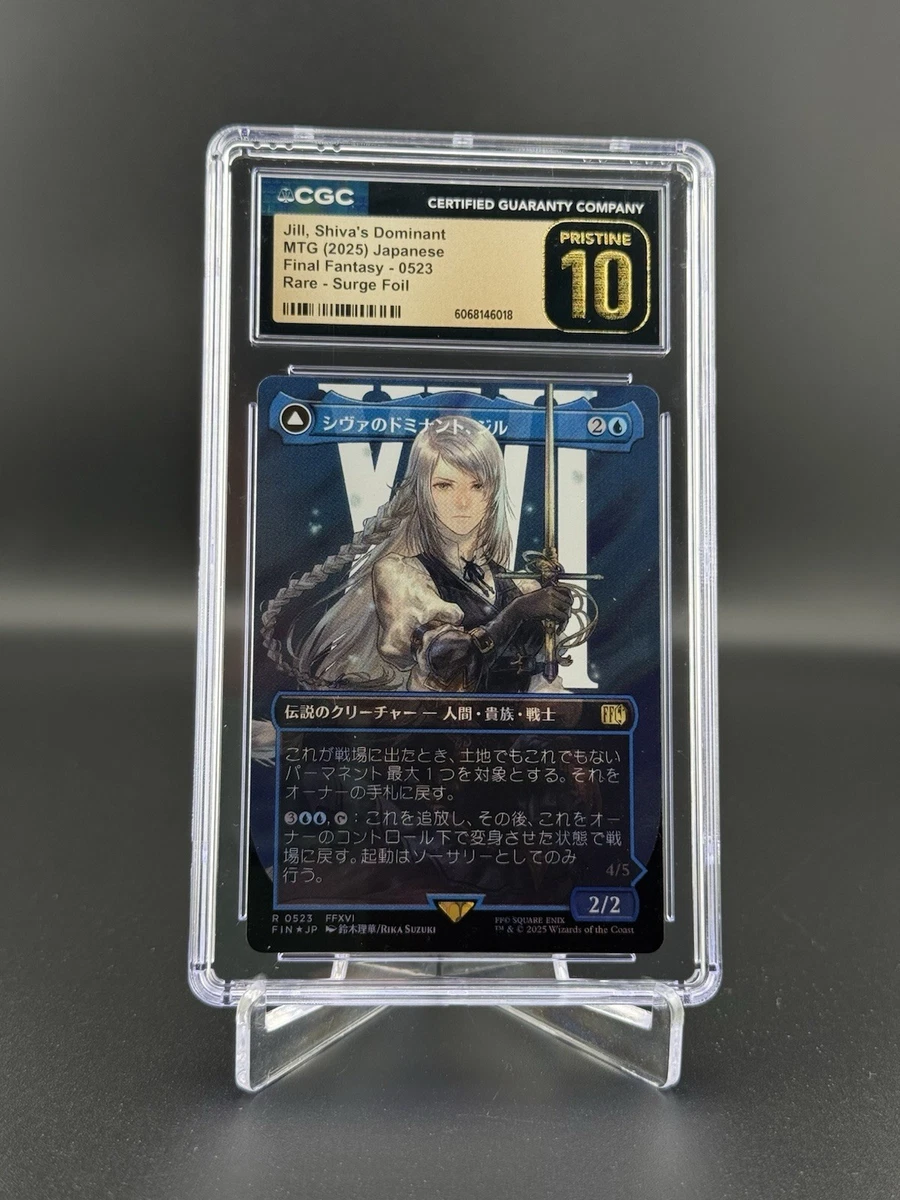 Foil Magic: The Gathering Individual Trading Card Games in