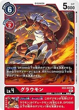 Digimon Card Game EX2-009 Growmon (C Common) Theme Booster Digital Hazard (EX-02