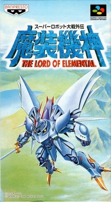 SNES / Super Famicom Super Robot Taisen Gaiden Masou Kishin Lord of Elemental JA