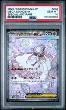 Mega Diancie ex 238/193 M2a: High Class Pack: Mega Dream Ex Holo