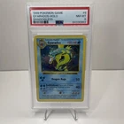 1999 Pokémon Base Set Gyarados #6 Shadowless Holo PSA 8 Near Mint-Mint