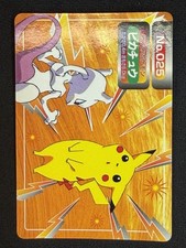 Bandai Pokemon Carddass Pikachu 025 Holo Japanese Pokemon TCG Card