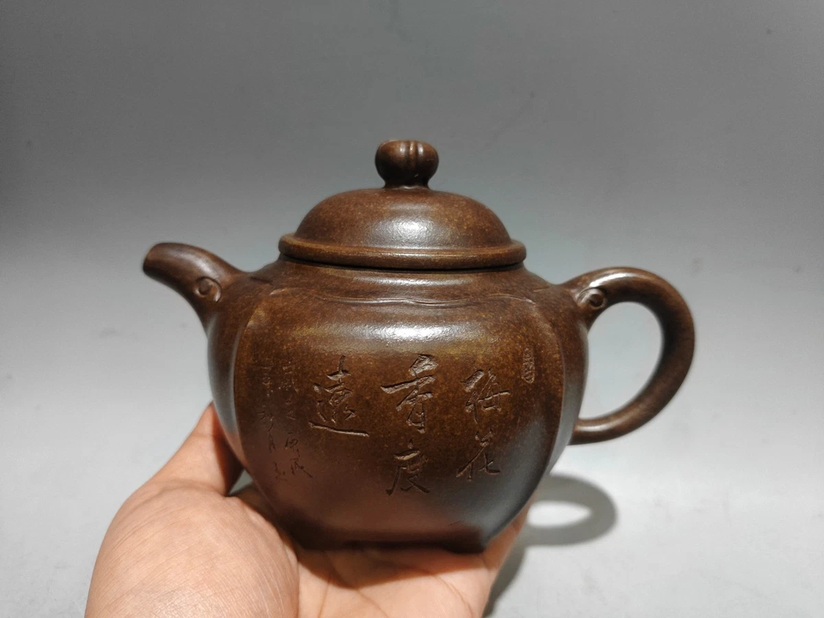 宜兴紫砂茶具| eBay