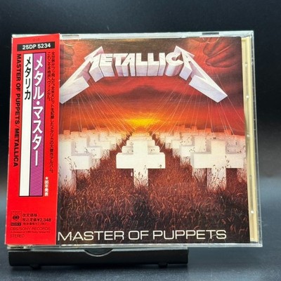 Metallica / Master Of Puppets First Edition 1992 Japan CD