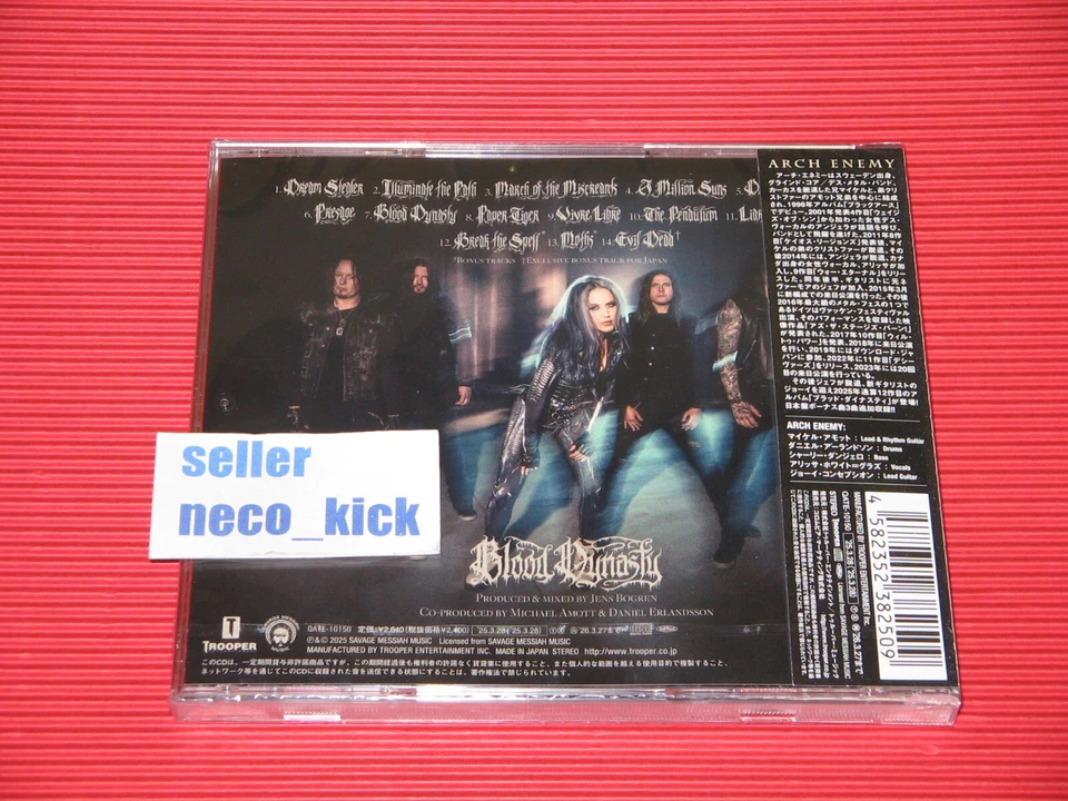 11B ARCH ENEMY BLOOD DYNASTY WITH BONUS TRACKS 2025 JAPAN CD - Image 2 of 3