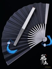 12'' Tactical Titanium Alloy Folding Fan Martial Arts Portable Kung Fu Tai Ji