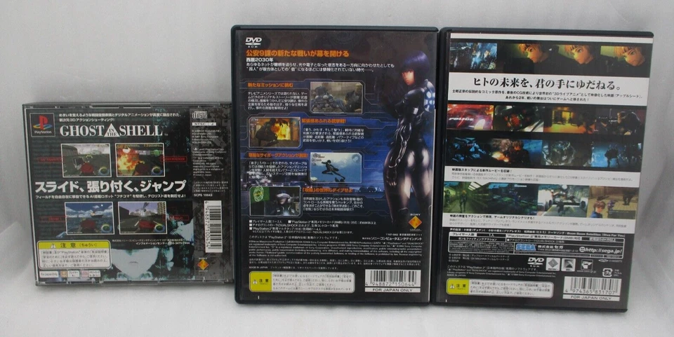 PS1 Ghost in the Shell & PS2 Stand Alone Complex & APPLESEED EX 3games Japan - Image 2 of 4