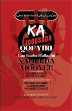 Ka Joogsada Qof yiri "Laa Ilaaha Illallaahu" Xaqeeda Mooyee (Paperback or Softba