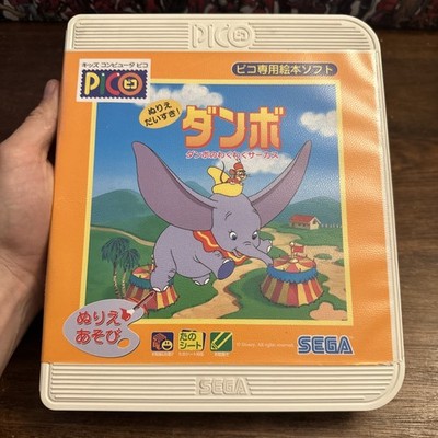 Nurie Daisuki! Dumbo no Waku Waku Circus! (Sega Pico Japan) Complete - Authentic