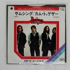 BEATLES Something / Come Together APPLE EAR20241 7