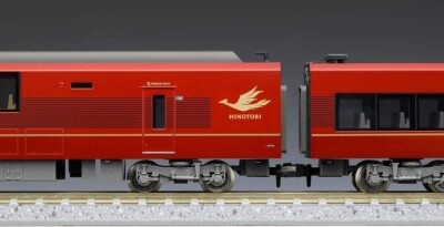 BS TOMIX N Scale 98695 Kinki Railway 80000 SERIES Hinotori 6-Cars