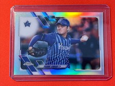 2021 Topps Chrome NPB #116 Yoshiki Sunada 🔥 Refractor 🔥 Yokohama Baystars