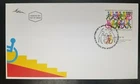 Israel FDC Year 2017 Integration Into Society