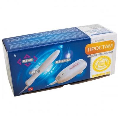 Prostrators Massager MEDICAL Prostatitus Vibro Massager Prostam Concussor Device | eBay