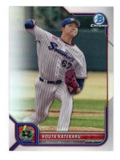 2022 Bowman NPB Chrome Refractor Kouta Katekaru #118