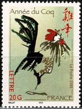 FRANCE 2005 ANNÉE LUNAIRE CHINOISE DU COQ YT  n° 3749 Neuf ★★ luxe/MNH
