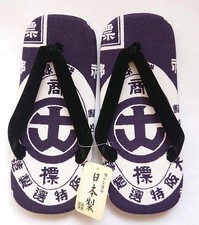 Zori Leather Sole Fabric L Size Setta Footwear