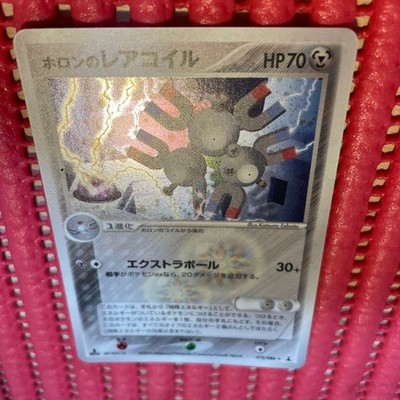 Holon's Magneton 072/086 Holo Karte Pokemon Japanisch k630