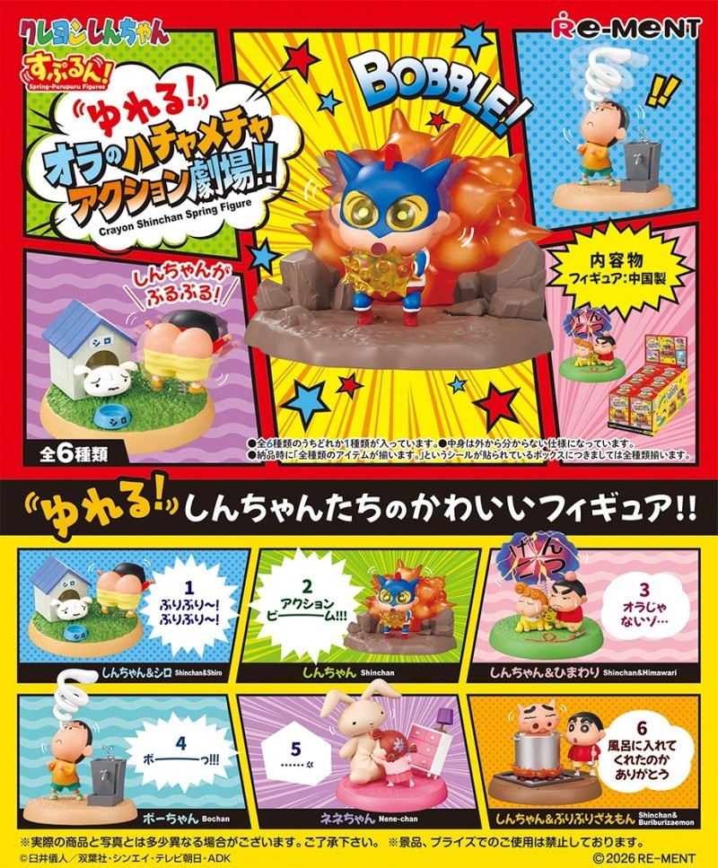 Juego completo de 6 figuras de resorte Re-Ment Crayon Shin-chan Japón